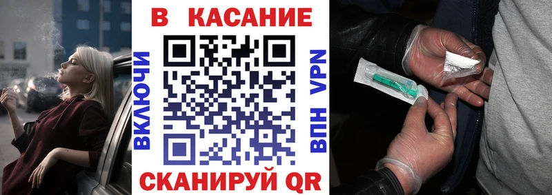 Купить наркотик аптеки Любань МАРИХУАНА Бутират ГАШИШ Меф мяу мяу АМФ Кокаин A-PVP