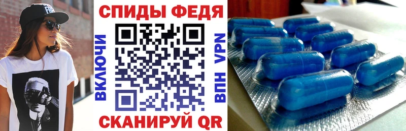АМФЕТАМИН 98%  наркота  Любань 