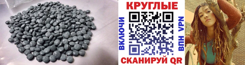 Ecstasy Cube  Любань 