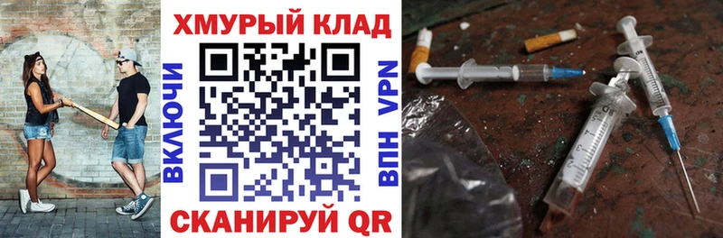 МЕГА tor  Любань  Героин афганец 