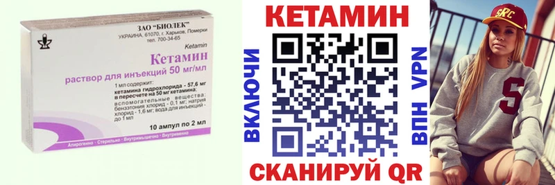 Кетамин ketamine  Любань 