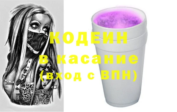меф VHQ Аркадак