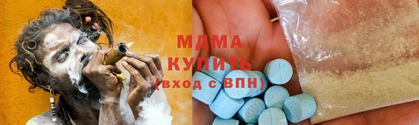 МДМА Алзамай