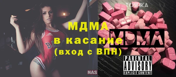 мескалин Алексеевка