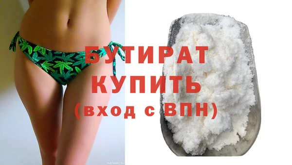соль ск Мегион