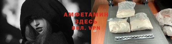 эйфоретик Магас