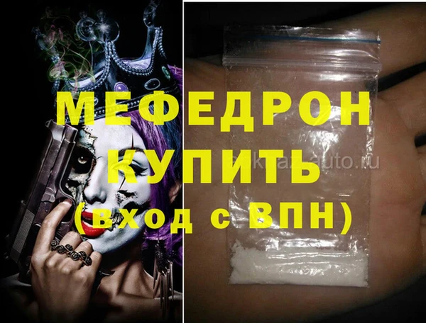 мескалин Алексеевка