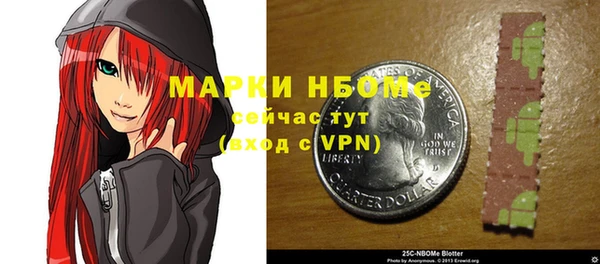 мескалин Алексеевка