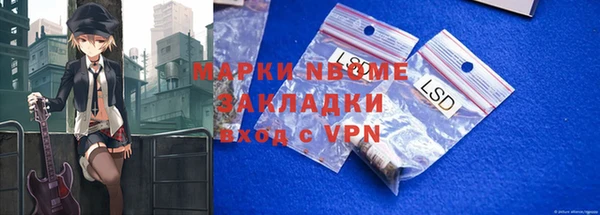 МДМА Алзамай