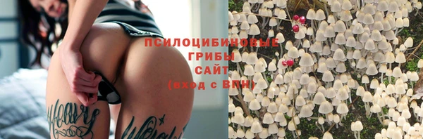 мескалин Алексеевка