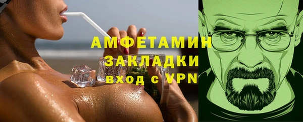 мескалин Алексеевка