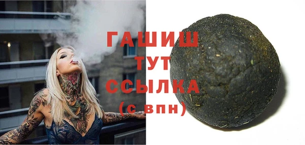 мескалин Алексеевка