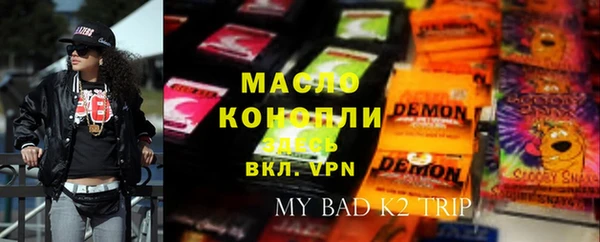 соль ск Мегион