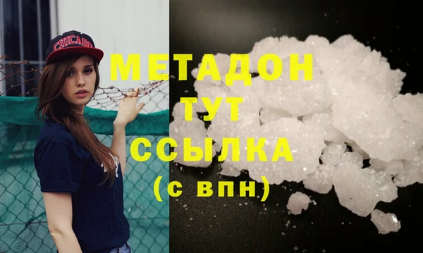 дистиллят марихуана Медногорск