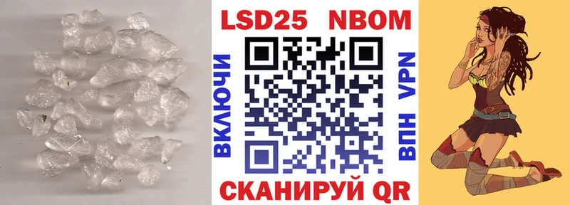 blacksprut ССЫЛКА  Любань  LSD-25 экстази кислота 