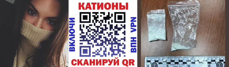 Мефедрон мяу мяу  Любань 