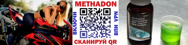 Метадон белоснежный  Любань 