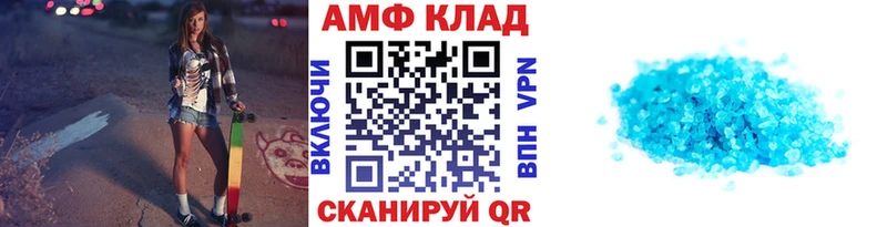 Метамфетамин Methamphetamine  Любань 