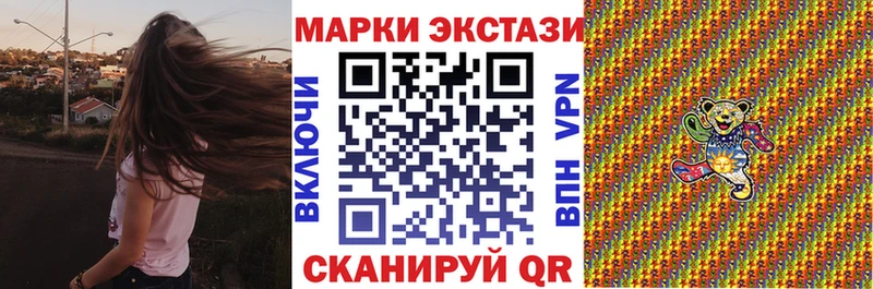 Марки NBOMe 1,5мг  площадка наркотические препараты  Любань  купить наркотик 